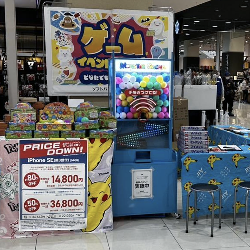 イベントイメージ